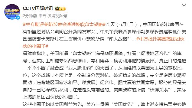 不满德国足协新投资者协议，多特球迷往场内扔杂物抗议