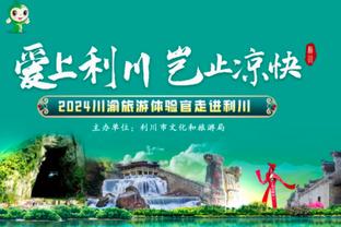 法尔克：弗里克对重返拜仁执教持开放态度，塔帕洛维奇也随之回归